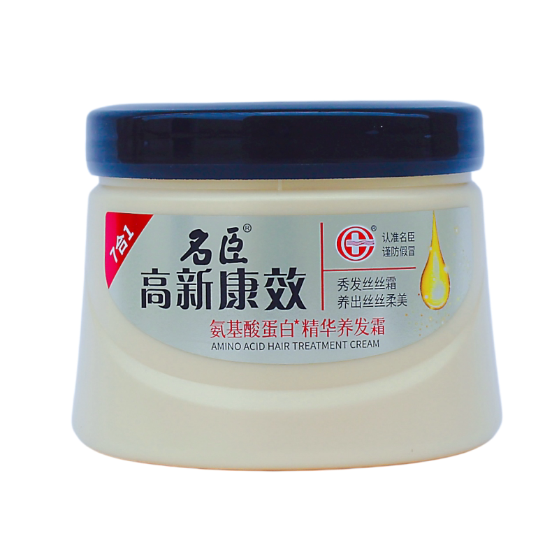 名臣高新康效氨基酸蛋白修护发膜