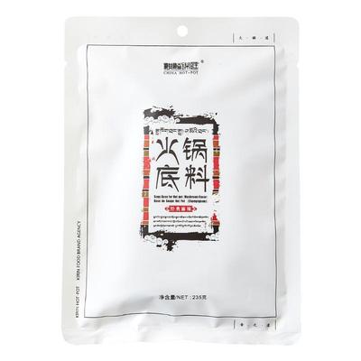 成都牛油火锅底料麒麟锦庭胖哥