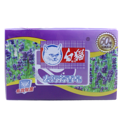 白猫肥皂去污芳香洗衣皂