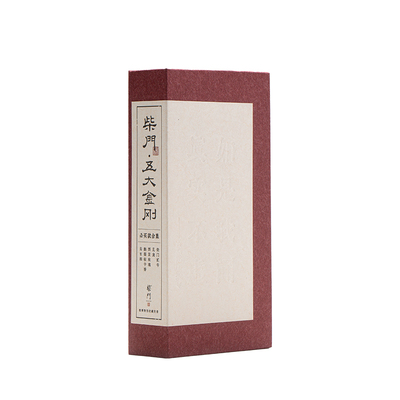 柴门天然线香试用合集非遗传承