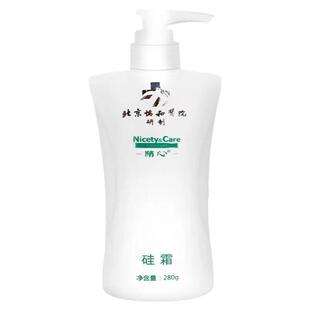 精心硅霜60g100g280g面霜脸部身体乳保湿防干裂滋润护手北京协合