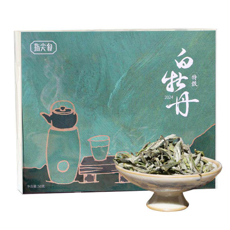 2024年特级白牡丹福鼎大白大毫花香明前新茶春茶柘荣高山白茶