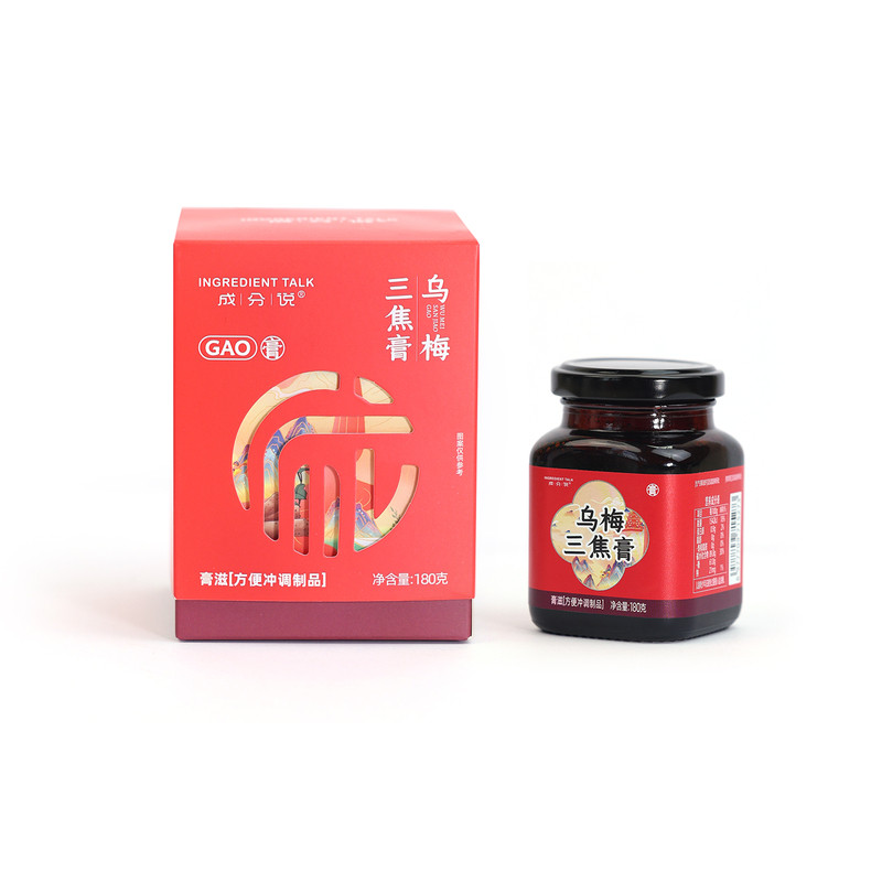 上热下寒三焦不通中焦淤堵通三焦