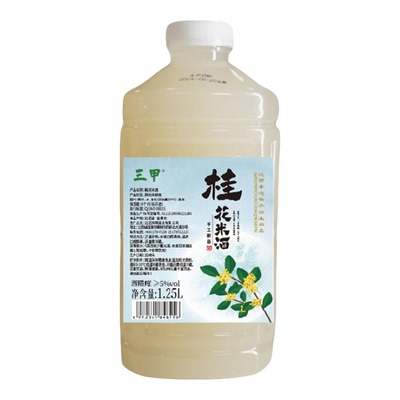 三甲混合果味米酒5度荔枝米酒