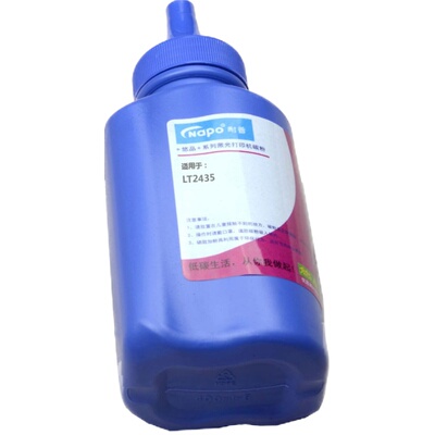 悠品LT2435碳粉 适用联想LJ3500 3550 M7750 M7750N打印机墨粉