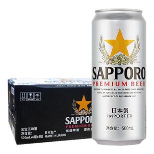 进口Sapporo/三宝乐啤酒日式啤酒日本进口黑星札幌啤酒500ml罐装