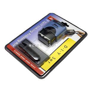 Shiny新力S-882字母数字组合印章活字可调合格有效期生产日期印字