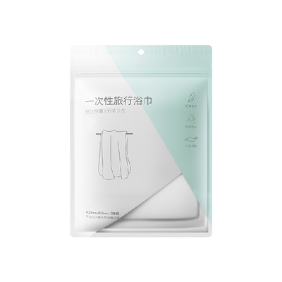 名创优品干湿两用柔软可冲散浴巾