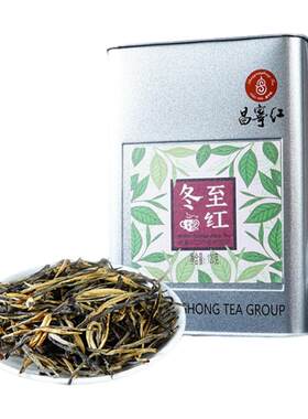 昌宁红红茶特级滇红茶蜜香金丝浓香型茶叶铁盒装冬至红120g/罐