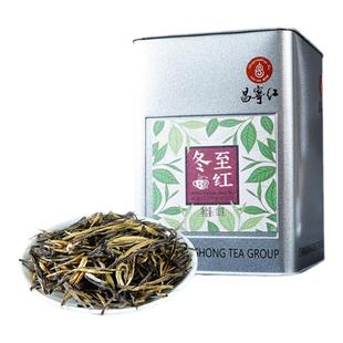 昌宁红红茶特级滇红茶蜜香金丝浓香型茶叶铁盒装冬至红120g/罐