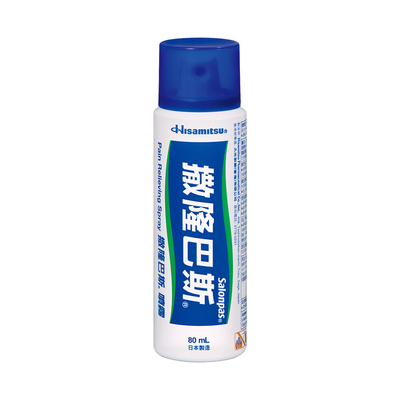 日本久光制药撒隆巴斯喷雾80ml塞隆巴斯缓解疲劳肌肉酸疼扭伤港版
