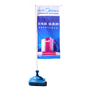 注水旗杆5米刀旗彩旗定做道旗双面架子定制户外伸缩3米广告底座