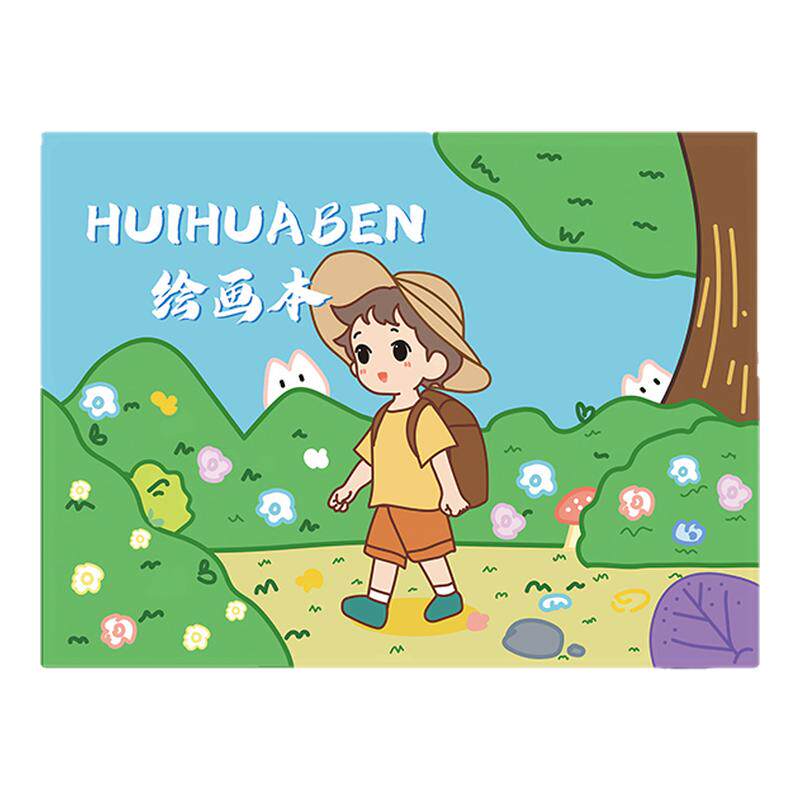 a4儿童画画本图画本幼儿园小学生用画图本一年级空白美术绘画本马克笔专用手绘画纸加厚白纸涂鸦纸空白素描本
