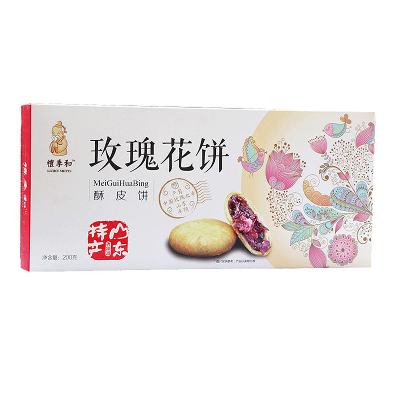 礼季和山东玫瑰鲜花饼200g盒装