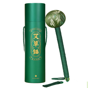 节节高升艾草养生锤38三八女神节妇女礼物送员工伴手礼实用礼盒装