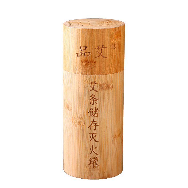 艾条灭火罐竹制艾灸艾条灭火筒加粗雷火灸家用灭火罐艾条储存工具