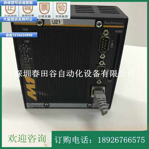 议价议价MP213/E 巴赫曼模块Bachmann 议价 议价销售