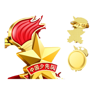 得力正版少先队员队徽小学生标准款2024新款徽章校徽中国别针式磁吸磁铁扣强力少年先锋队红领巾校微团徽队辉