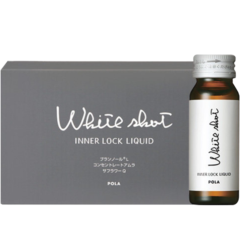 【自营】保税现货直发POLA宝丽口服液30ml*10支 黄皮美容巴西人参