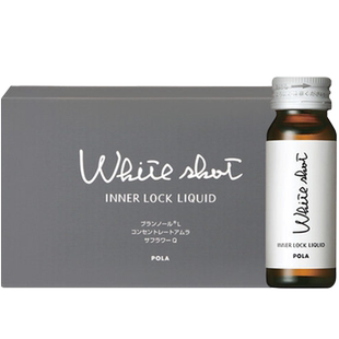 【自营】保税现货直发POLA宝丽口服液30ml*10支 黄皮美容巴西人参