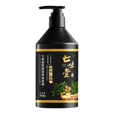 七味堂防脱润养洗发液防脱固发洗发露控油清洁头皮洗头水350g