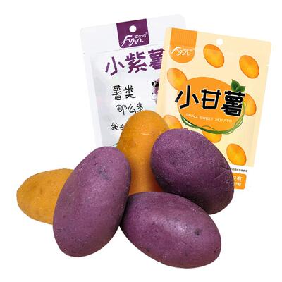 富亿农紫薯仔100g代餐零食