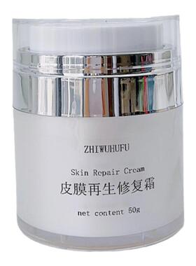 芳疗护肤皮膜再生修复霜强化屏障