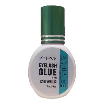 光速正品舒适度超粘牢固睫毛胶水