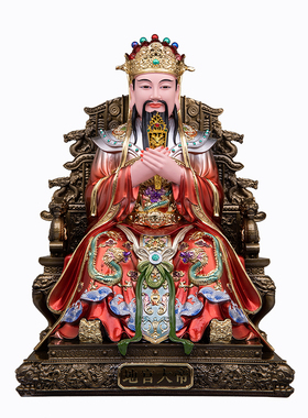 康盛树脂彩绘三官大帝供奉摆件