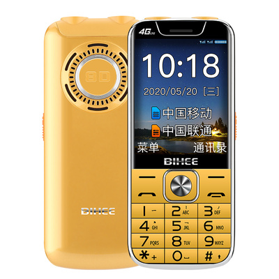 百信Q3S4G全网通老年手机5G手机
