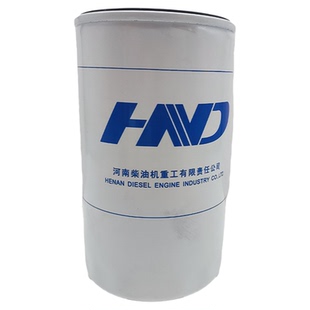 河柴重工道依茨配件洛柴配件HNDMWM曼海姆234河南柴油机油滤清器