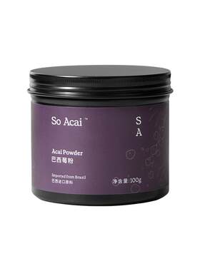 【百亿补贴】soacai巴西莓粉官方旗舰店花青素纯莓果粉超级食物粉