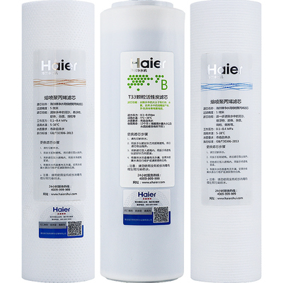 海尔施特劳斯滤芯1500P1(500a)