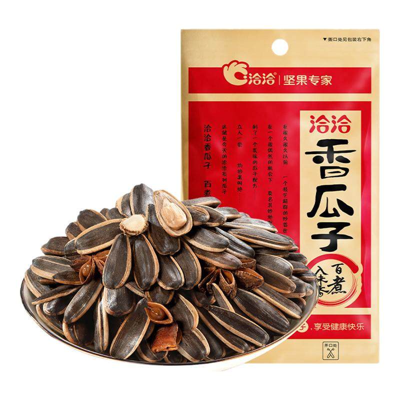 香瓜子168g洽洽五香味带壳