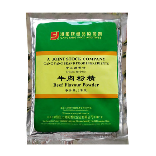 港阳牌牛肉粉精商用GY3219型（中档）鸡肉猪肉羊肉食用香精增香粉