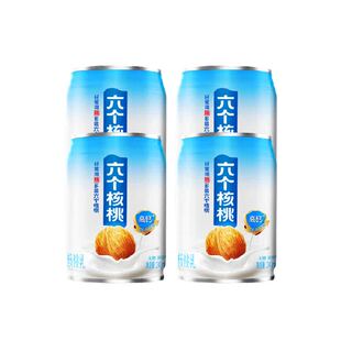 养元六个核桃核桃乳无糖高钙型240mL*4罐植物蛋白饮料早餐