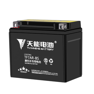 豪爵铃木钻豹125银豹铃木王EN150钱江摩托车通用电瓶12V顺丰包邮