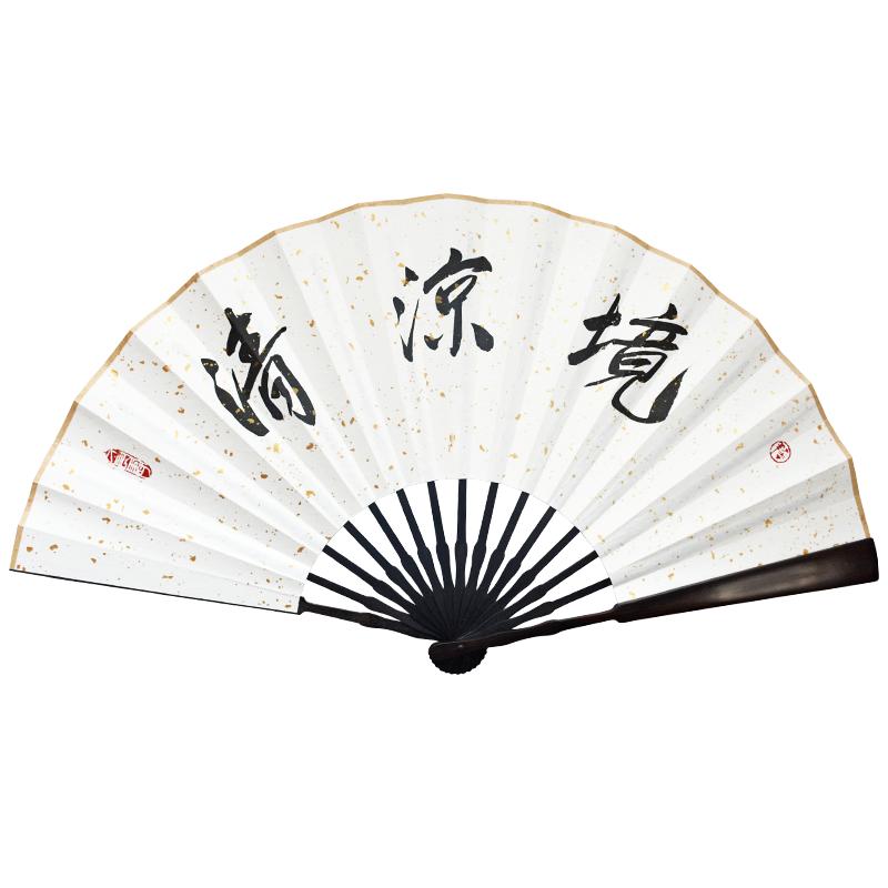 手写宣纸乌木书法折扇定制题字