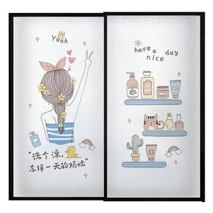 玻璃窗户贴纸透光不透明防窥视厕所防走光浴室磨砂贴膜卫生间贴画