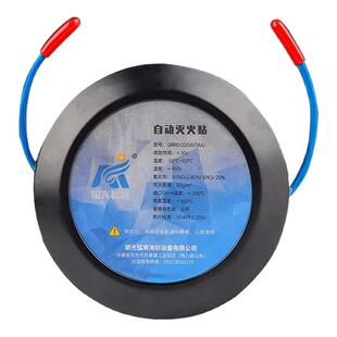 自动灭火贴全自动气溶胶灭火器车载汽车消防车用灭火宝灭火装置