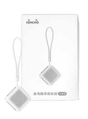 kincho日本金鸟家用电子驱蚊器大人儿童孕婴户外便携随身防蚊子