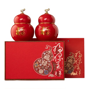 高档福禄葫芦陶瓷罐茶叶罐包装空盒红茶白茶普洱六堡滇红通用礼盒