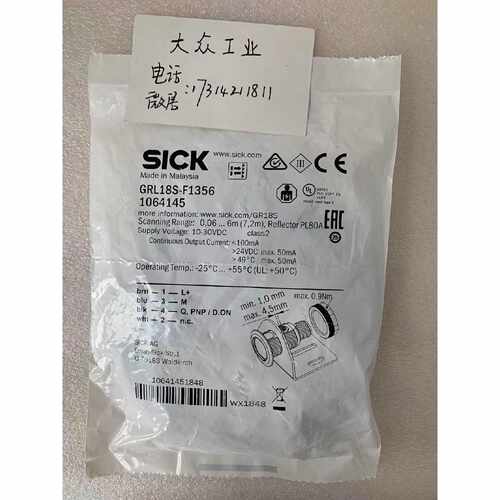 议价全新 原装 正品 进口西克/SICK传感器 GRL18S-F1356 订货 106