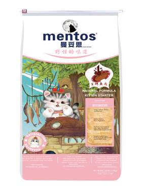 35%+粗蛋白适合幼猫和哺乳期母猫