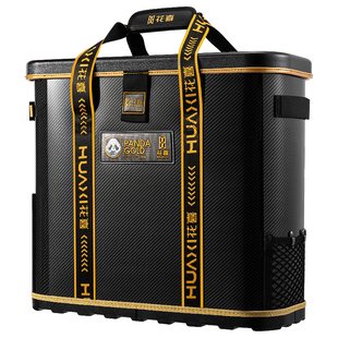 花喜硬壳鱼护桶多功能轻量便携充氧活鱼桶一体成型可座加固水桶