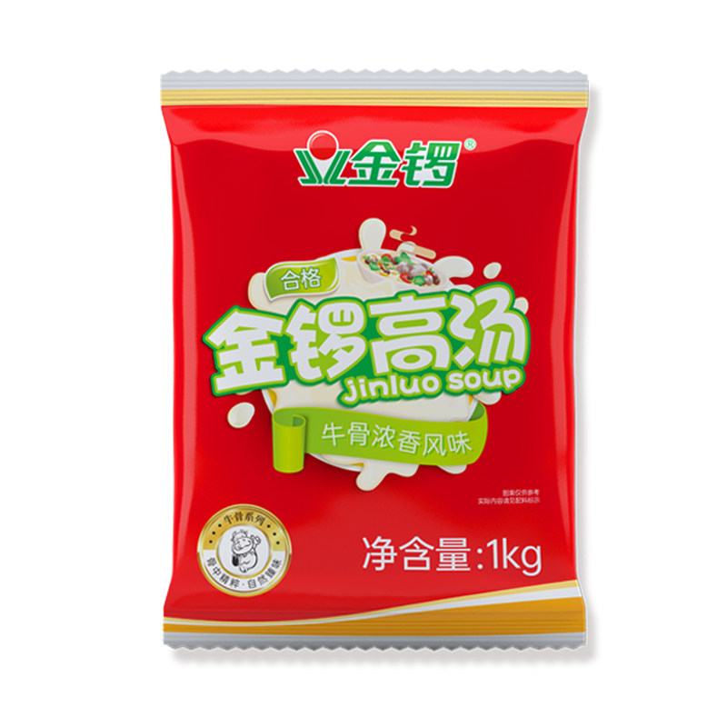 金锣高汤牛骨浓香风味 火锅米线麻辣烫砂锅馄饨底料 浓缩骨汤商用
