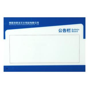 新款钢化玻璃白板定制内容印刷磁性写字板挂墙办公会议培训支架看板可擦墙贴记事板公告栏龙虎榜业绩榜展示板