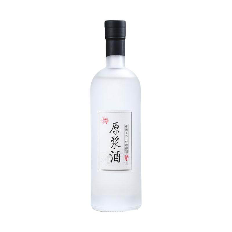 家用自酿白酒瓶高档玻璃空酒瓶子