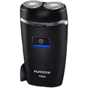 飞科剃须刀男士电动刮胡刀便携式2026新款胡须刀剃胡刀博锐剃须刀