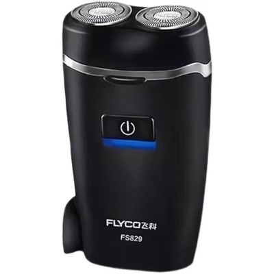 飞科正品剃须刀便携式智能水洗